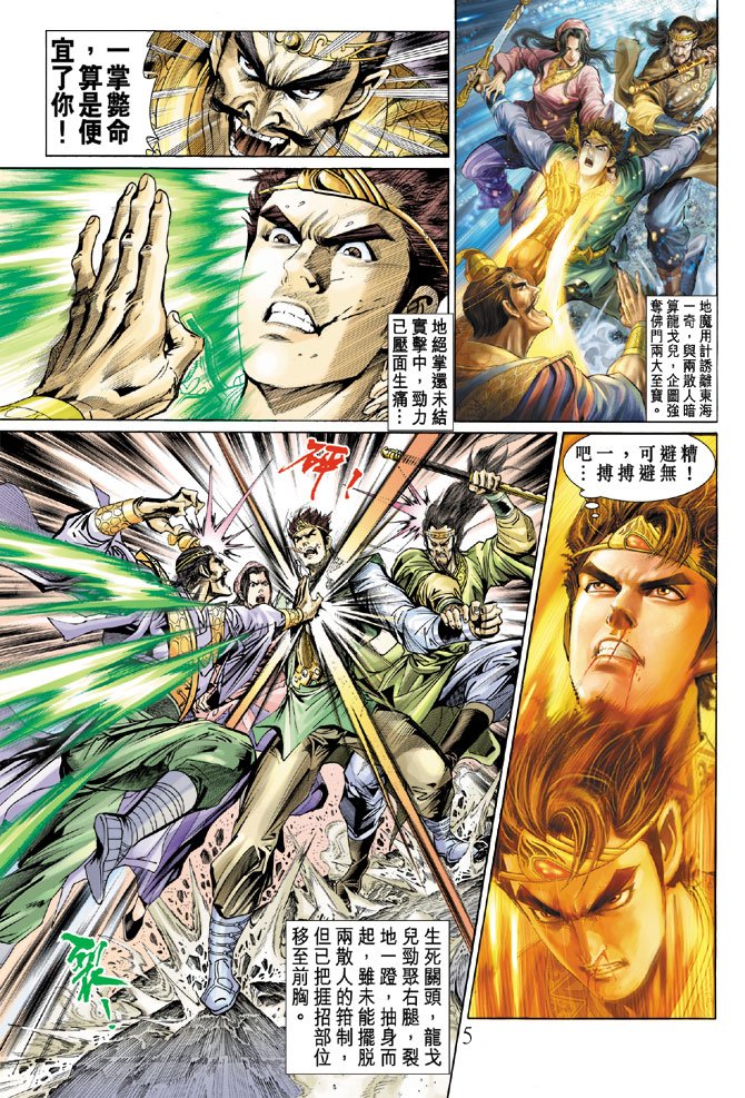 第13话