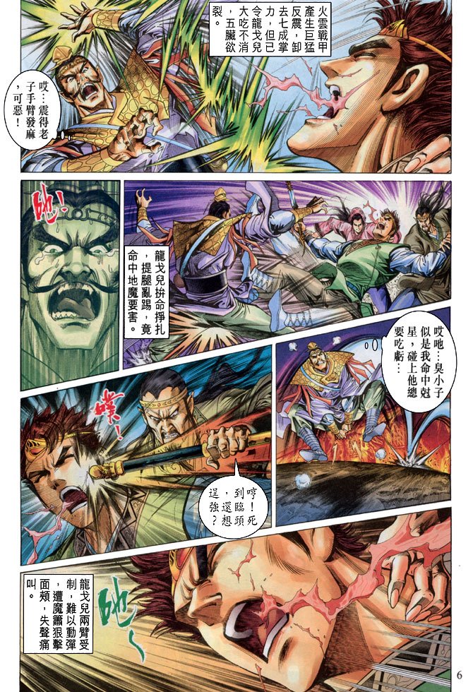第13话
