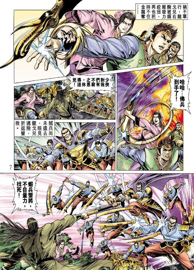 第13话