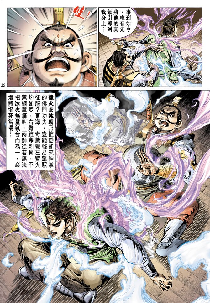 第13话
