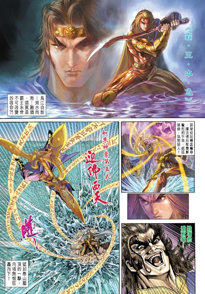 第130话