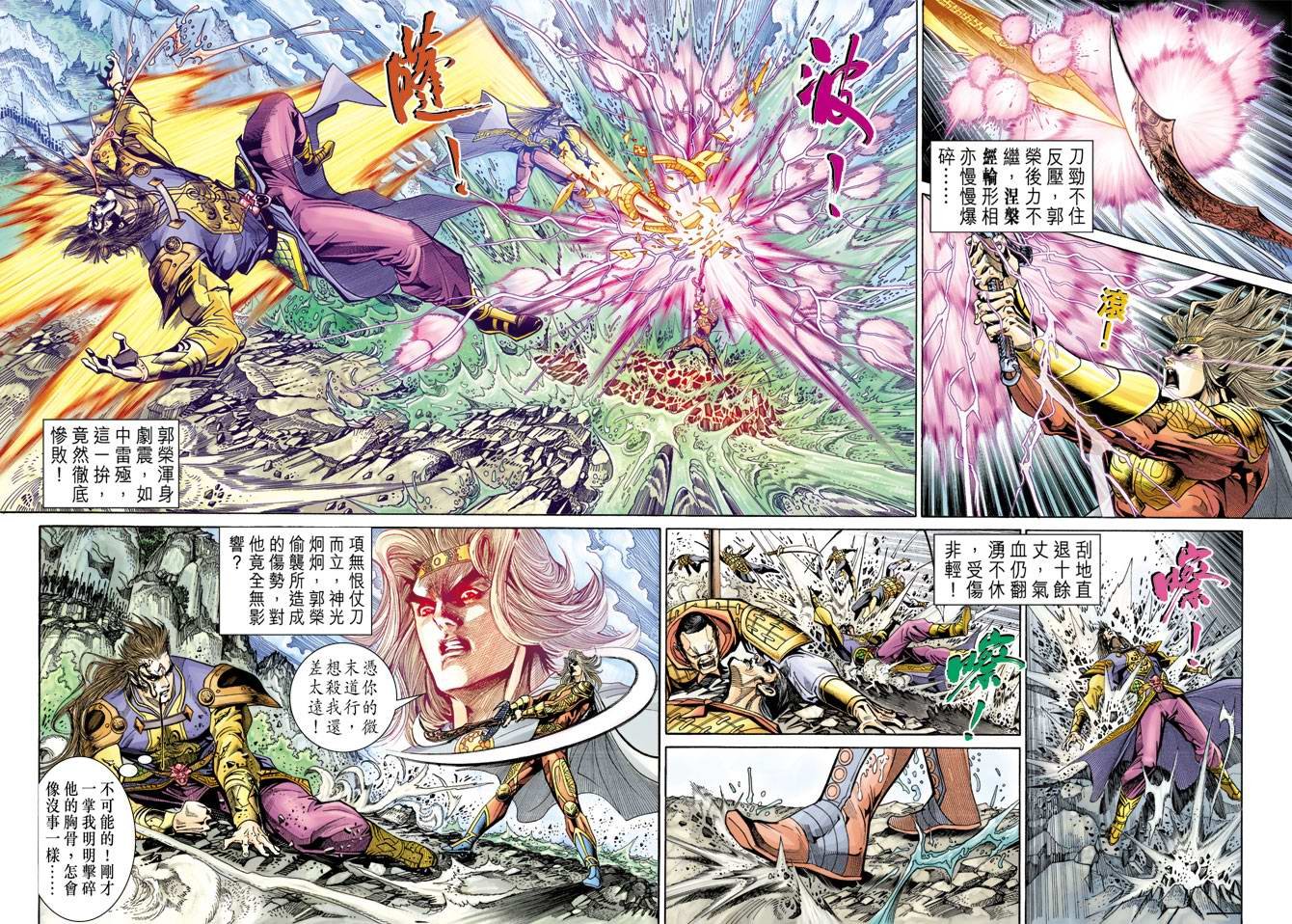 第130话