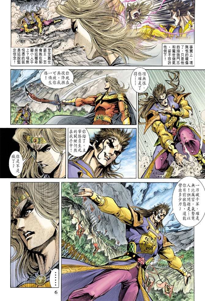 第130话