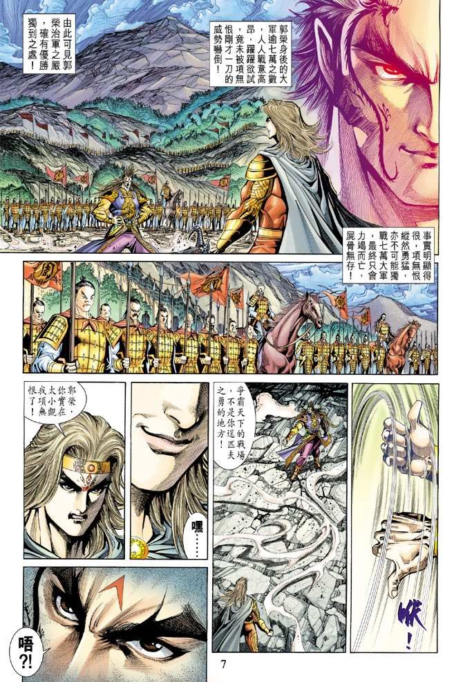 第130话