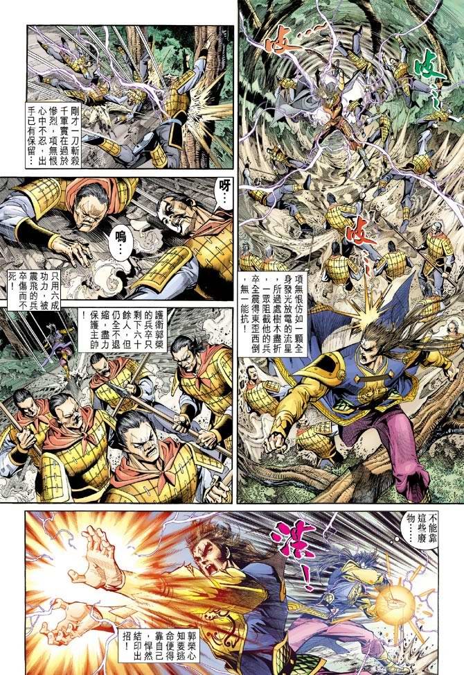 第130话