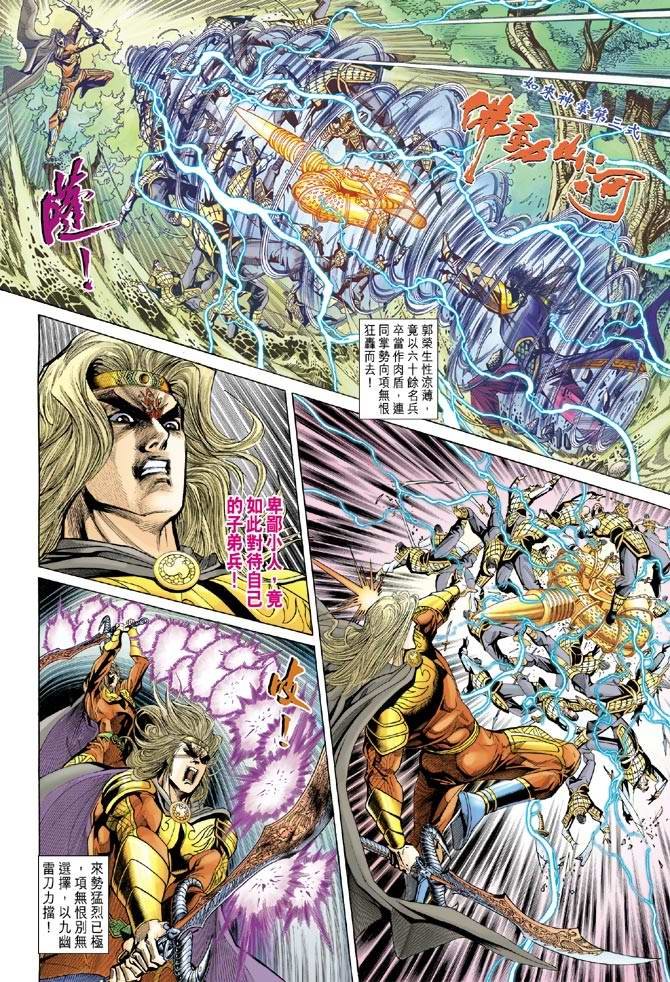 第130话