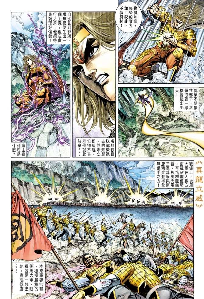 第130话