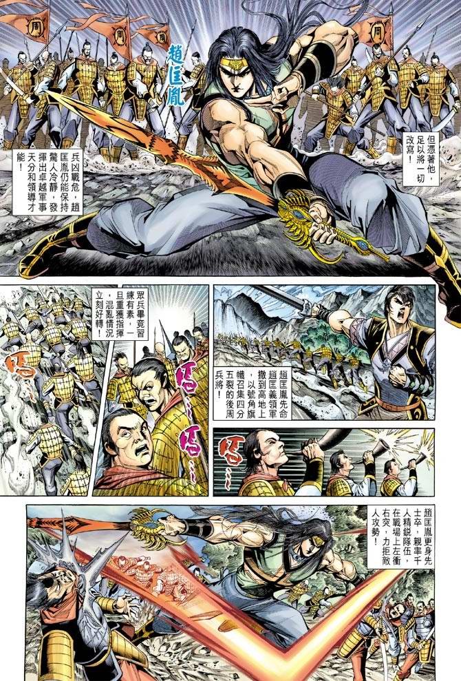 第130话