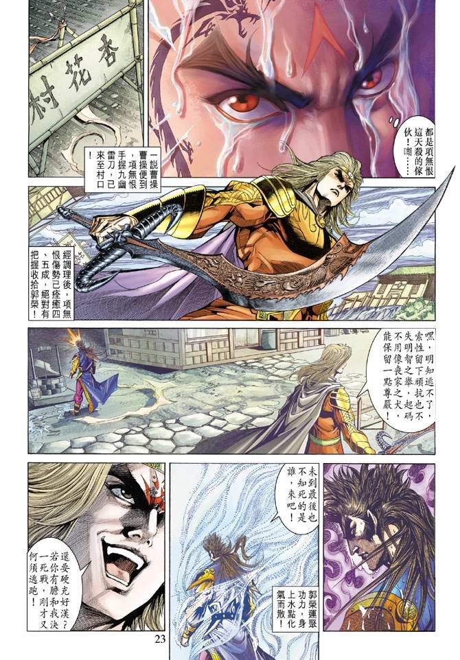 第130话