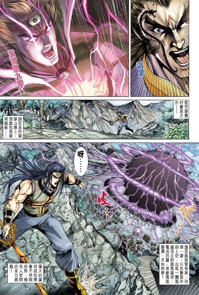 第130话