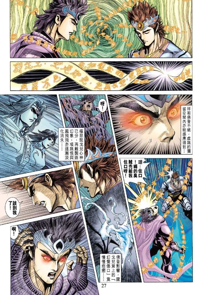 第130话