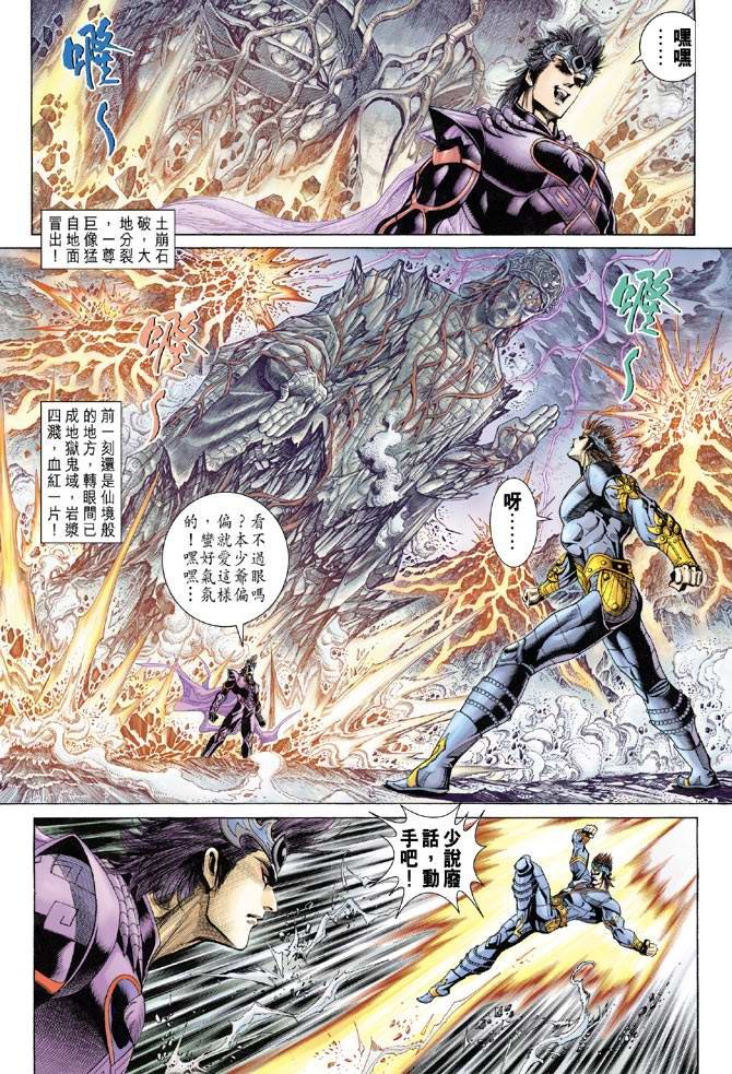 第130话