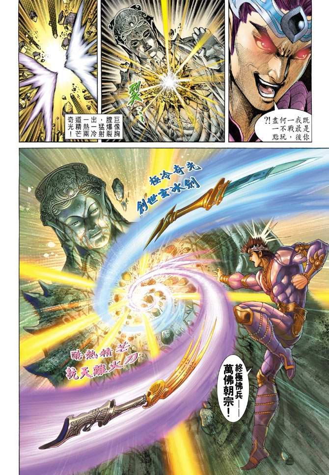 第130话