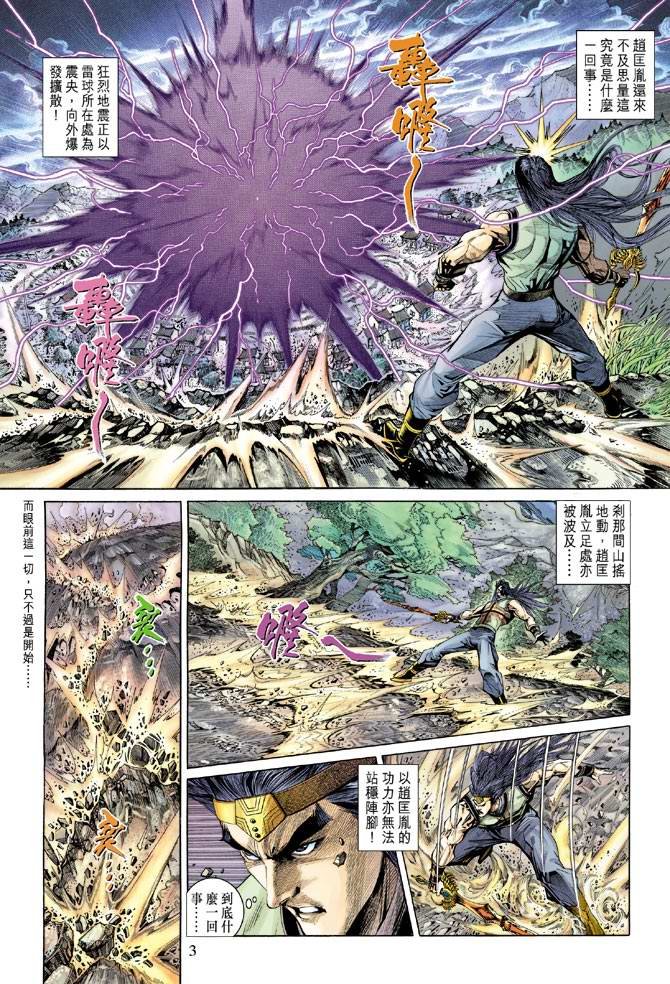 第131话
