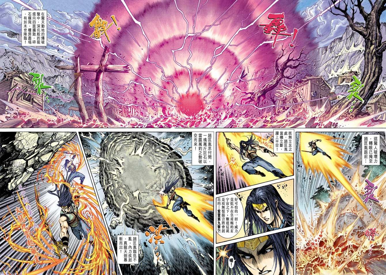 第131话