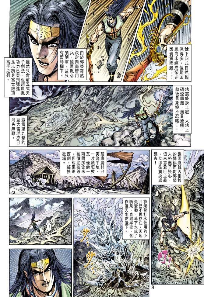 第131话