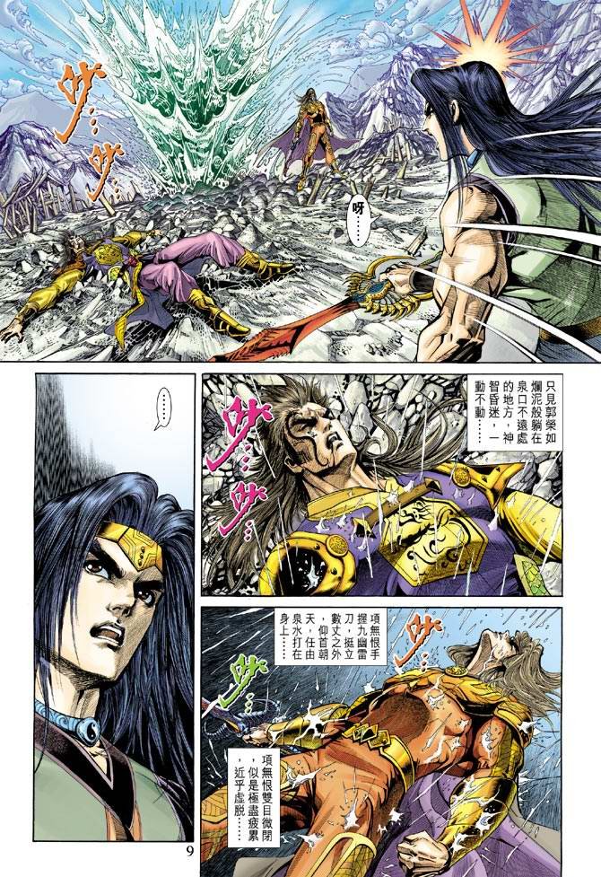 第131话