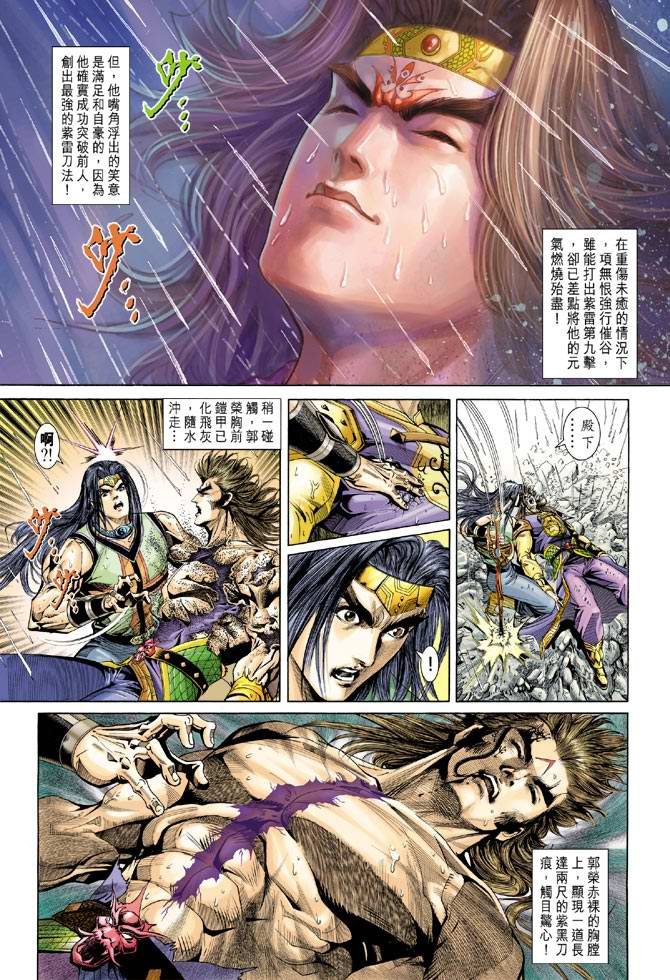 第131话