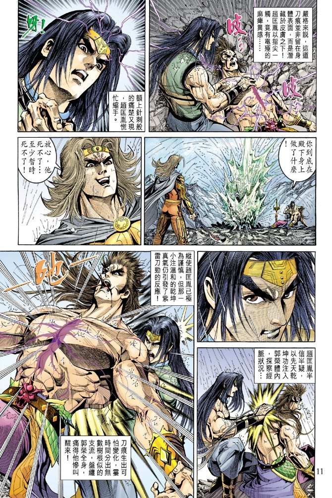 第131话
