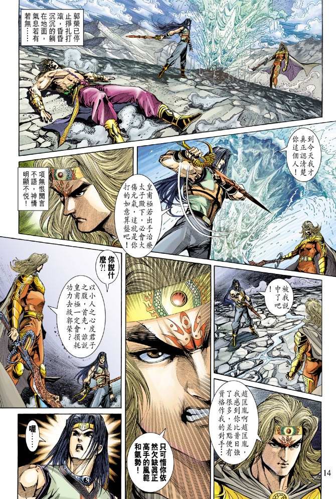 第131话