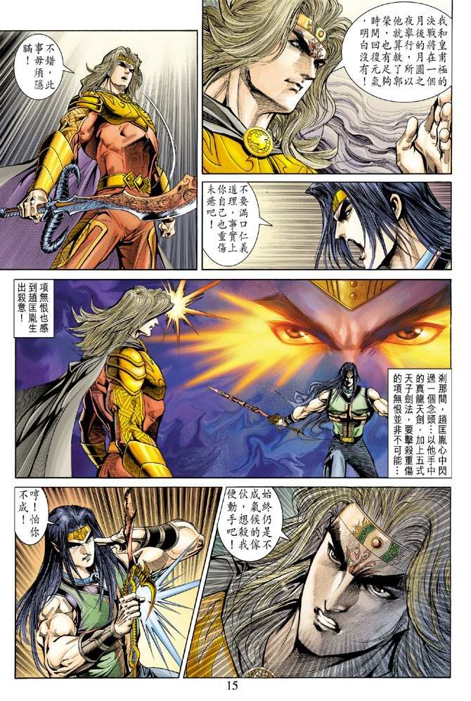 第131话