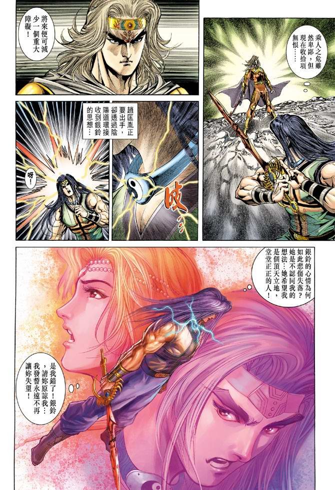 第131话