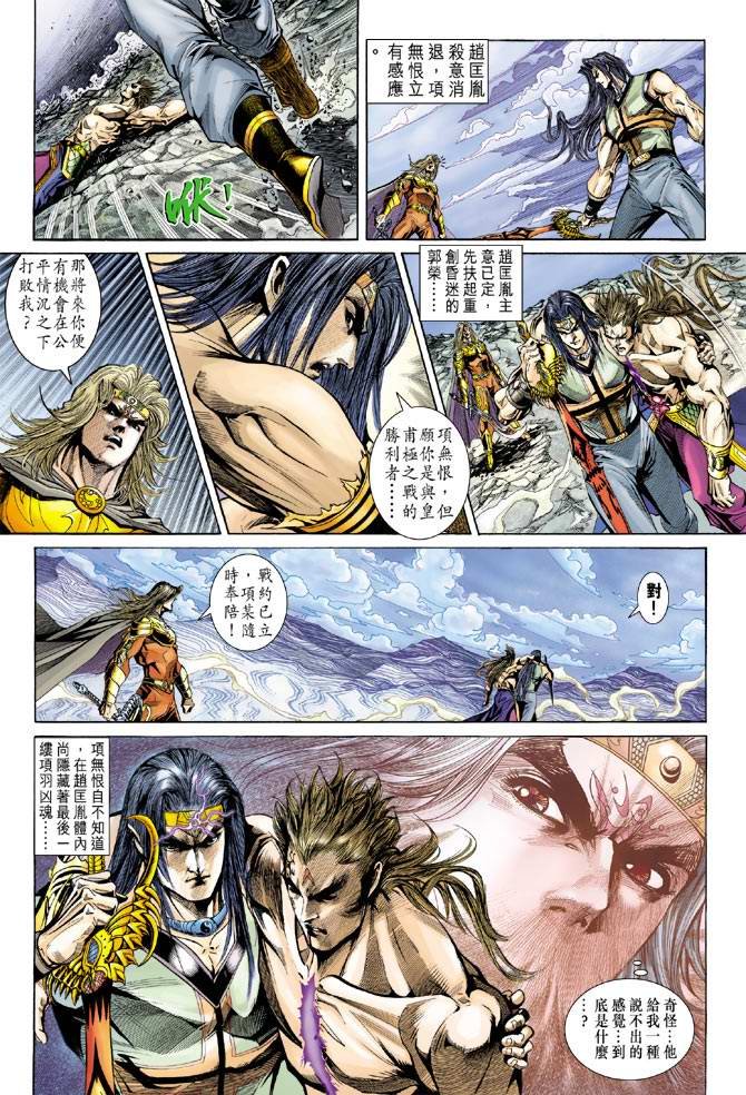 第131话