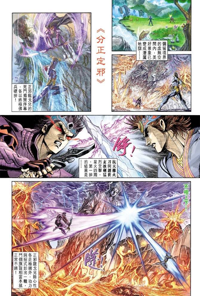 第131话