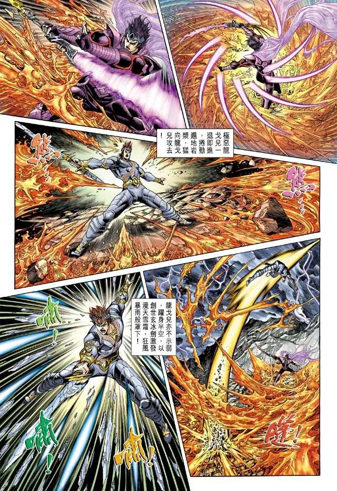 第131话
