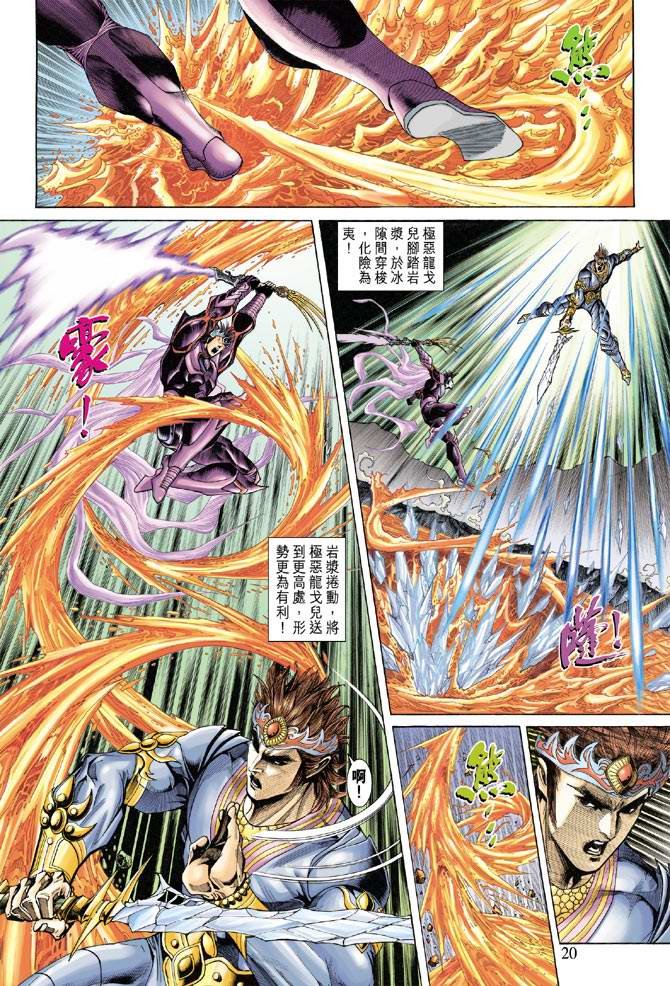第131话