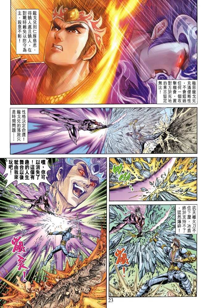 第131话