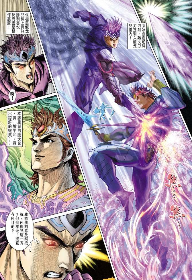 第131话