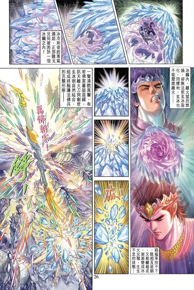 第131话