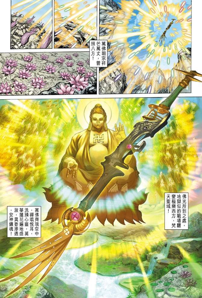 第131话