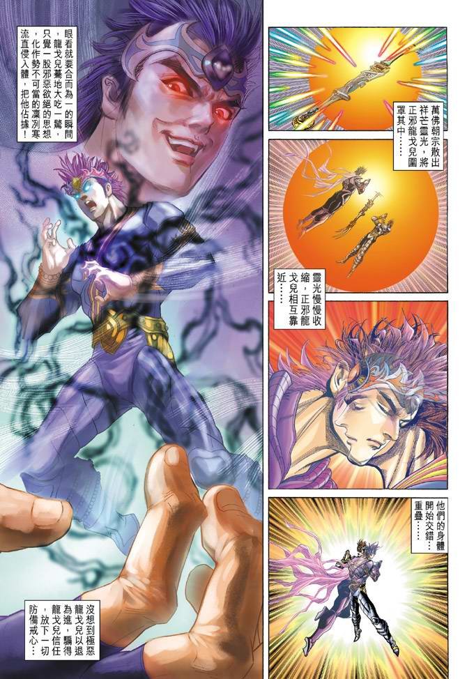 第131话