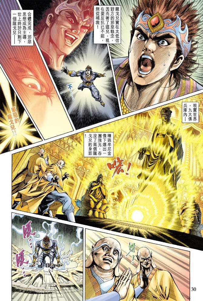 第131话