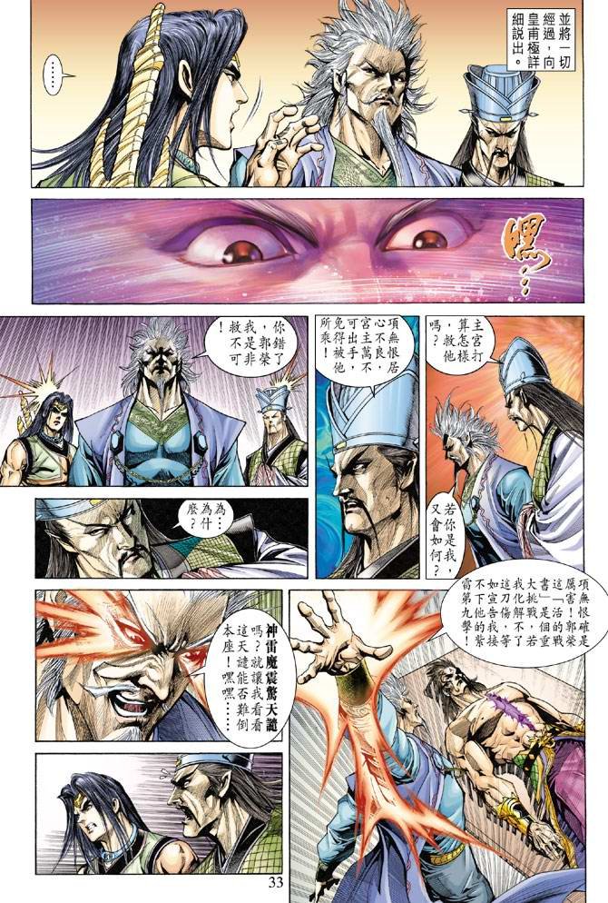 第131话