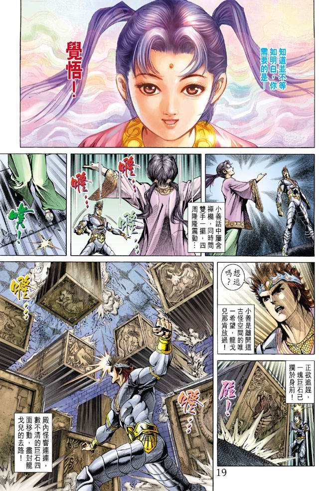 第133话