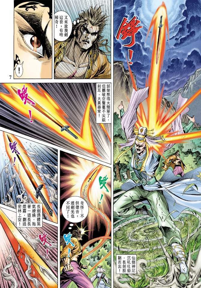 第134话
