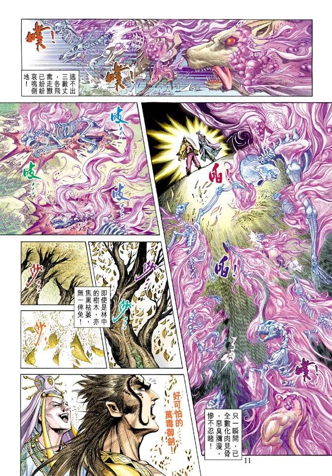 第134话