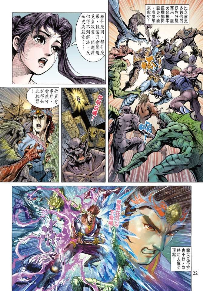 第134话