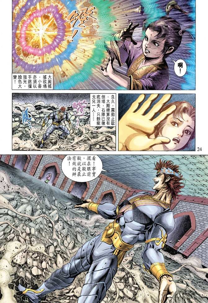 第134话