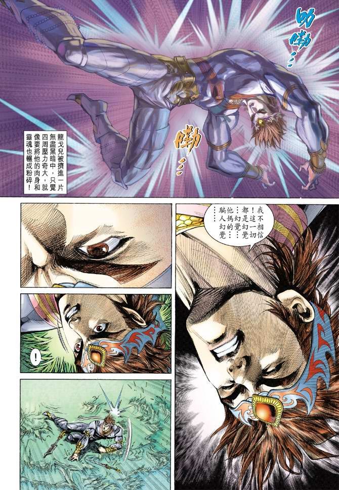 第134话
