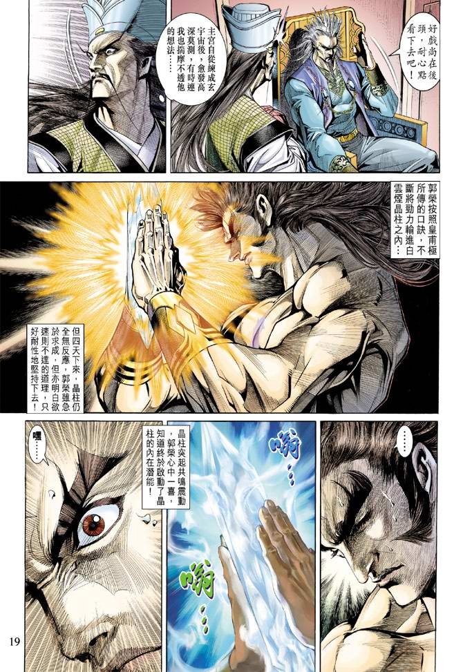 第135话