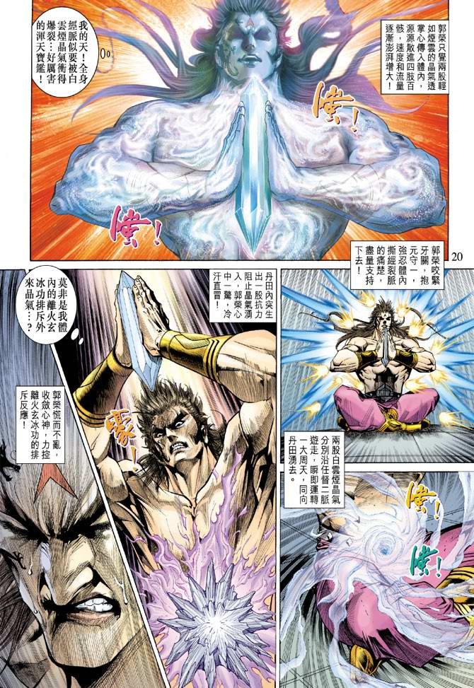 第135话