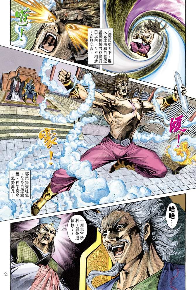 第135话