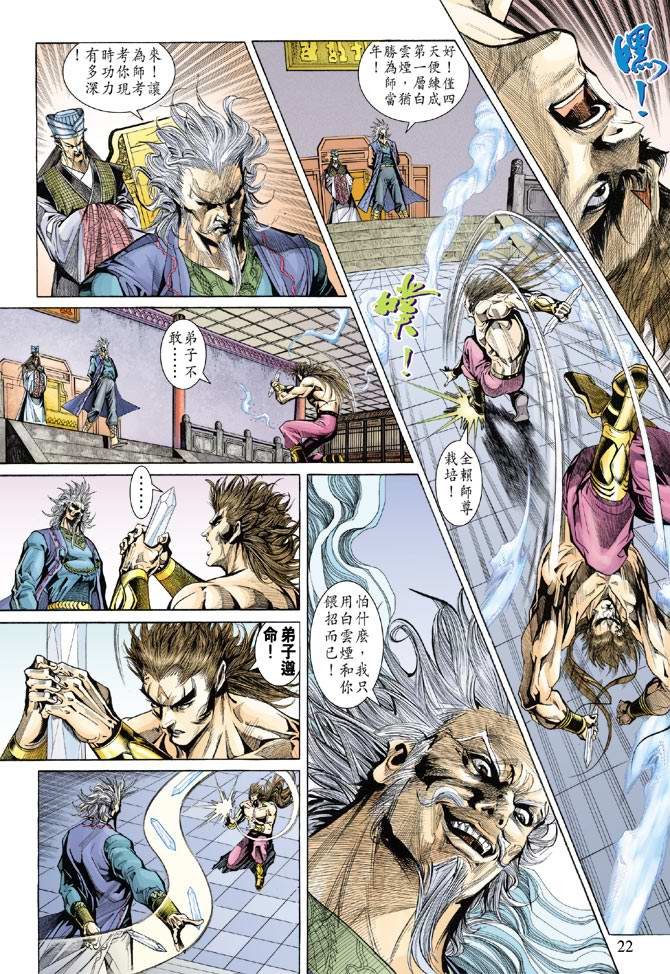 第135话