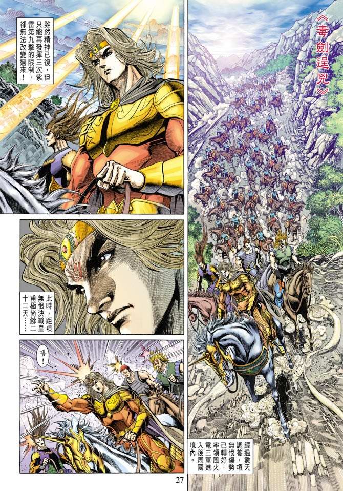 第135话