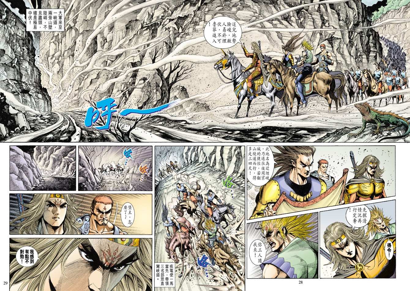 第135话