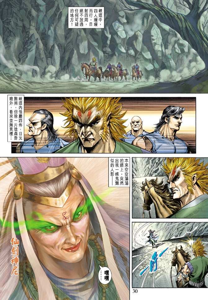 第135话